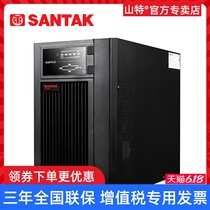 Shante UPS uninterruptible power supply C3KS online 3000VA 2400W server voltage regulation delay 1 hour