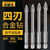 Ceramic tile drill bit concrete cement rotary head multifunctional drilling drill bit glass hole opener triangle drill bit set