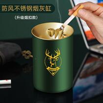 Creative stainless steel ashtray vehicle for men with high-end upper-end funnel funnel multi-functional fly ash
