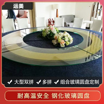 Remote controlled automatic glass turntable large round table for parquet split double-parquet multi-parquet tempered glass disc countertop