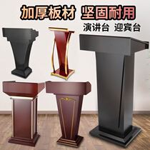 Shopping guide desk Multimedia simple speaker desk Welcome desk Reception desk Modern host desk Teacher Emcee desk Lecture desk