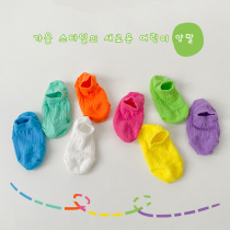 Childrens socks summer thin candy color mesh boat Socks Socks baby socks boys and girls breathable Han Chun summer