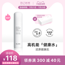 Zhigi Xinyan Jinghua Dew Healthy water Makeup toner Hydration moisturizing refreshing oil control Acne control oil control 100ml