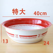Classic enlarged thickened carp festive enamel basin large washbasin vintage old-fashioned washbasin kneading noodle topping noodle stuffing