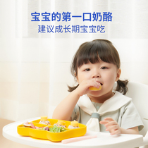 (Excellent) Dr. Cheese original low salt high calcium small round cheese baby childrens food supplement baby high calcium 3 bags
