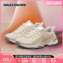 Skage womens shoes official flagship Spring and summer daddy shoes sneakers mesh hole breathable 4 generation lightning panda shoes