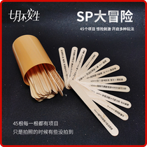 July Restless Life Draw Sp Tool Big Adventure Spank Sex Master Slave Spanking Tuning Poker Cat Claw