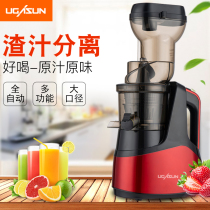 UGASUN Juice Extractor Home Slag Juice Separation Fully Automatic Multifunction Original Juice Machine Fruit Small Fried Fruit Juicer