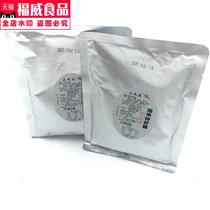 On the nine-grade sea rice fresh shrimp paste 200g * 1 bag of instant shrimp paste Dalian specialty food gift hand letter cooked shrimp paste