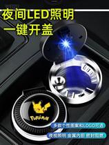 Car ashtray creative personality trend multi-function with lamp covered car interior decoration supplies for men