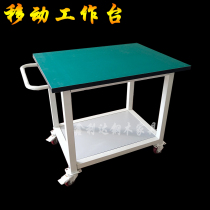 Antistatic work bench with wheel hand-push week transfer car factory fitter work desk workshop tool table experiment maintenance desk