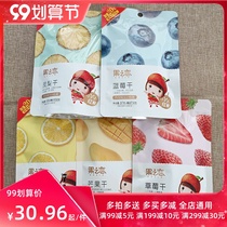 Fruit love dried dried strawberry dried mango dried pineapple dried yellow peach dried blueberry dried lemon slice dried candied snack