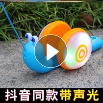 Douyin with childrens rope drag snail toy creative fiber rope light music cable traction baby toddler
