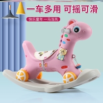 Childrens large Trojan 1-5 year old baby birthday gift toy rocking car large dual-purpose with music rocking horse