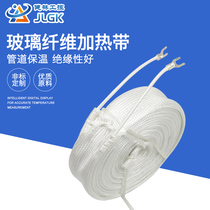 Jianlin industrial control glass fiber electric heating belt heating belt pipe anti-electric heating belt 220V winding industrial high temperature