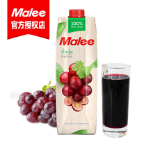 Thailand Imports Malee Mary Grape Juice 1L Agent Thailand Manufacturer with Complete License
