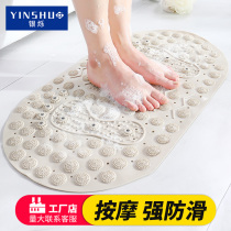 Bathroom non-slip mat non-slip child anti-bathroom drop suction cup with magnet shower household bath mat bathtub anti-mildew