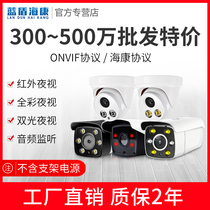 Dahua Weishi camera poe cable power supply monitoring camera outdoor hemisphere Kang 3000400 million 5 million full color cable network monitor shop commercial 48V12V she xiang tou