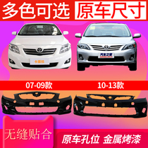 Suitable for 0708 09 10 11 1213 Toyota Corolla front and rear bumper front and rear bumper