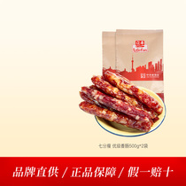 lifefun Lifeng sausage excellent grade 7 points thin 500g*2 Cantonese sausage Chinas time-honored brand official flagship store