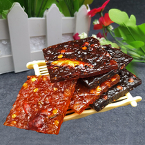  Dried eggplant dried pumpkin Jiangxi Shangrao specialty Chang Biao micro-spicy farm small package snack tempeh kueh red pepper