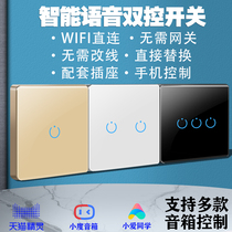 Tmall Genie smart switch voice control graffiti smart home touch remote control panel at will