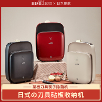 Japan Lean Kitchen Cutter Intake Rack Dryer Chopping dryer Home Small Chopstick Container cutting board