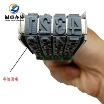 4 digits adjustable 0-9 digital seal Word height 9mm Supermarket mobile phone label Batch number number price runner seal