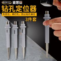 Center punch cone sample punch punch punch