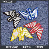 Suitable for HONDA motorcycle modification sticker metal label HONDA Wing label aluminum alloy sticker fuel tank sticker