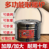 Traditional portable charcoal grilled brazier home old-fashioned barbecue charcoal brazier in winter outdoor heating small basin rack housewarming D