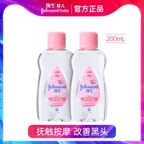Johnson & Johnson Baby Moisturizing Oil Baby Caressing Oil Massage Oil Body Woman Facial Baby Oil Go To Head Scale Bb Newborn