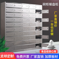 Canteen cupboard stainless steel multi-door locker staff lunch box sideboard with lock school restaurant dining cabinet shoe cabinet