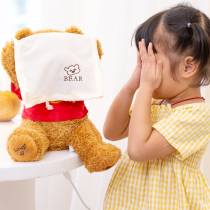 Hidden Little Bear doll Cat plush toy hide-and-seek baby baby talking doll bear girl little child