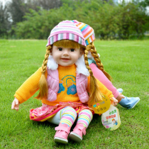 Childrens talking doll smart dialogue doll simulation soft glue baby baby doll toy girl