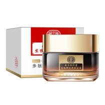 Tongrentang six peptide anti-wrinkle cream official flagship store firming anti-wrinkle anti-aging Six too