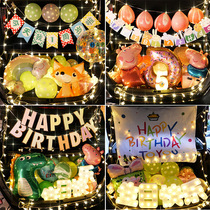 Car backup tail box surprise birthday child daughter creative tail box arrangement boy balloon scene decoration