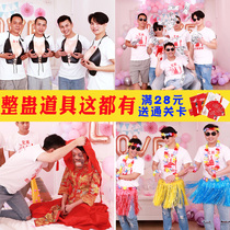 Wedding game props marriage tricky tricky racy package groom block the door to welcome the spoof groomsmen wedding supplies