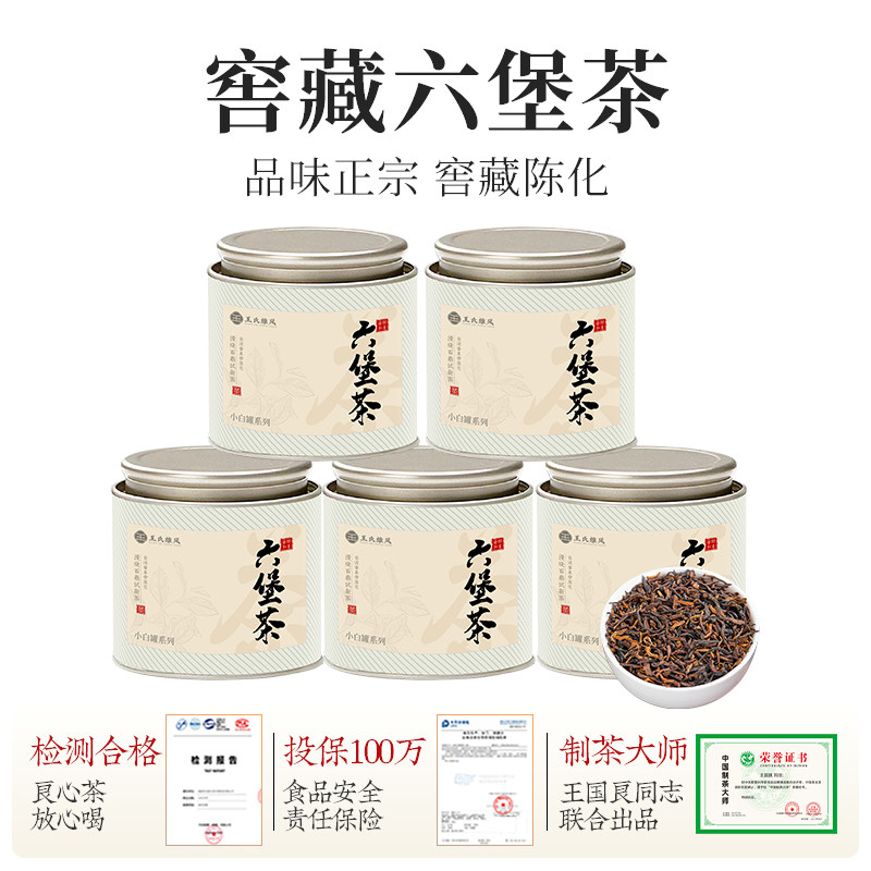 90年代六堡茶-90年代六堡茶促销价格、90年代六堡茶品牌- 淘宝