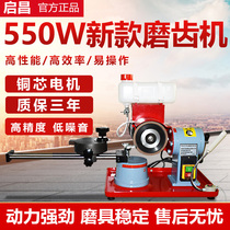 High-precision small grinding King alloy saw blade grinding machine Sawtooth grinding machine Sawtooth grinding machine saw blade grinding machine sharpening machine