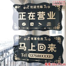 Hanging on the door of the brand are business gate of the hotel within the telephone number House Shop listed cafe