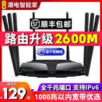 Mercury AC2600M full gigabit Port router home high-speed wifi through wall king large apartment wireless network dual-frequency 5G super power whole house coverage fiber broadband telecom oil spill D268G