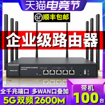 Mercury 2600M enterprise router Gigabit port Large household wireless commercial wall king dual band 5G whole house WiFi coverage Company office Industrial home multi-WAN high-speed power oil spill