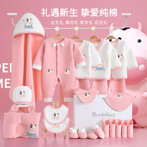 Baby gift box autumn and winter suit newborn clothes set box newborn newborn baby supplies full moon meet gift