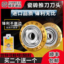  Manual tile cutting machine knife wheel push knife head Floor tile push knife head accessories Ceramic push machine roller type push knife wheel