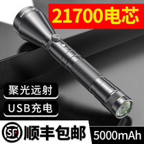 Flashlight strong light super bright flagship store long-range military special 5000 meters long battery life outdoor searchlight