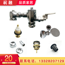 Fit American standard CF-9806 urinal stool flush valve Foot valve accessories Foot pedal push rod spool nut