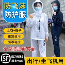 Full body protective clothing can be reused isolation clothes flying anti-droplet artifact kit breathable