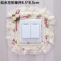 Minimalist double switch socket creative frame protective sleeve cloth art lace applie wall stick-in living-room bedroom lamp socket decoration