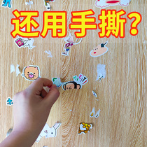 Degreasing and cleaning agent household universal viscose removal car does not hurt paint glass strong self-adhesive remover